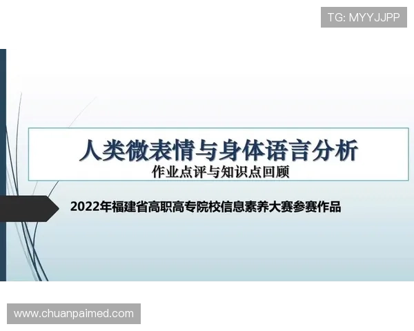 北京足球队在世界杯预选赛中的个人能力表现分析与点评 北京足球队在世界杯预选赛中的个人能力表现分析与点评